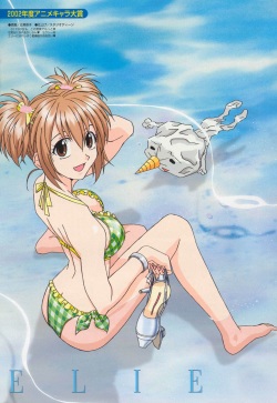 Rave Master page 4