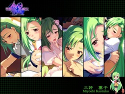 [Silky's] Gakuen Saimin Reido ～Sakki made, Daikirai datta Hazu na no ni～ Genteiban Tokuten Disc page 5