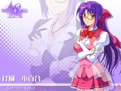 [Silky's] Gakuen Saimin Reido ～Sakki made, Daikirai datta Hazu na no ni～ Genteiban Tokuten Disc page 8