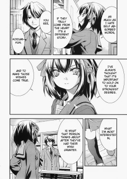 (C73) [Hapoi-dokoro (Okazaki Takeshi)] bliss (The Melancholy of Haruhi Suzumiya) [English] page 5