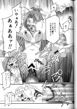 (C59) [Studio Mizu Youkan (Lightest Star)] MIRACLE D.L. (Corrector Yui) page 4