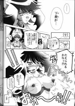 (C59) [Studio Mizu Youkan (Lightest Star)] MIRACLE D.L. (Corrector Yui) page 9