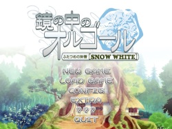 Kagami no Naka no Orgel Futatsume no Monogatari ~Snow White~