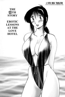 [TsuyaTsuya] Tonari no Tonari no Onee-san 2 [English] [Fated Circle] page 4