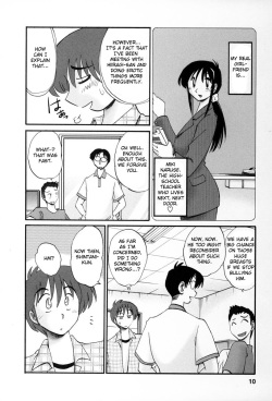 [TsuyaTsuya] Tonari no Tonari no Onee-san 2 [English] [Fated Circle] page 7