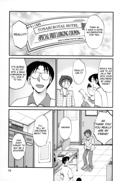 [TsuyaTsuya] Tonari no Tonari no Onee-san 2 [English] [Fated Circle] page 8