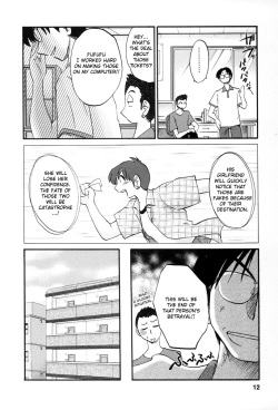 [TsuyaTsuya] Tonari no Tonari no Onee-san 2 [English] [Fated Circle] page 9