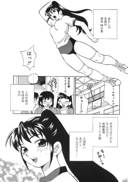 [Yukiyanagi] Bonnou Seitokai Unlimited page 9