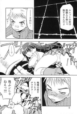 [Waku Waku Doubutsuen (Tennouji Kitsune)] Harabokobon (GAD GUARD) page 6