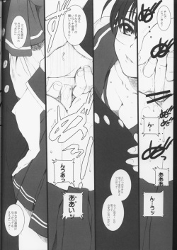 (C63) [TEX-MEX (Red Bear)] Koiha Mizuiro (To Heart) page 9