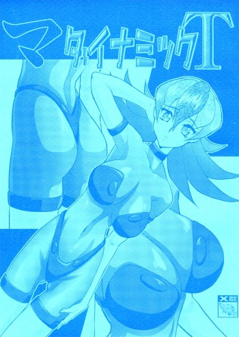 [Tsurikichi Doumei (Umedama Nabu)] Ma Dynamic T (Betterman) cover
