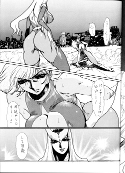 (C60) [Yuriai Kojinshi Kai (Yuri Ai)] Death &amp; Destruction #1 (Cutey Honey) page 9