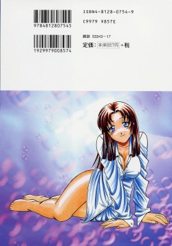[ToWeR] Ane ni wa Zettai Kanawanai page 2