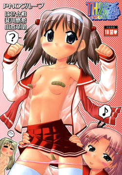 TH2 Chikku Factory -Xrated-