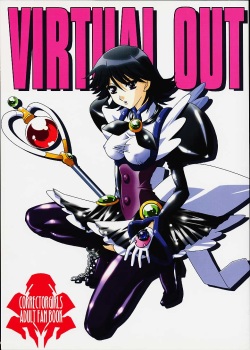 (CR29) [Studio Mizuyokan (Higashitotsuka Rai Suta)] Virtual Out (Corrector Yui) page 1