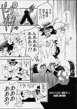 (CR29) [Studio Mizuyokan (Higashitotsuka Rai Suta)] Virtual Out (Corrector Yui) page 3