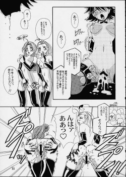 (CR29) [Studio Mizuyokan (Higashitotsuka Rai Suta)] Virtual Out (Corrector Yui) page 9