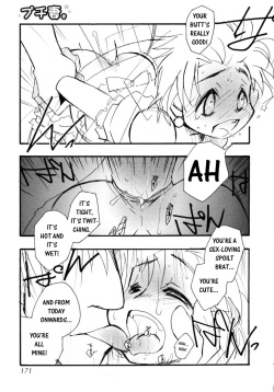 Petite Wife page 5