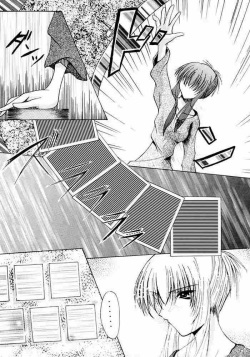 [Cross Place] ~EVOLUTION~ (Sister Princess) page 4