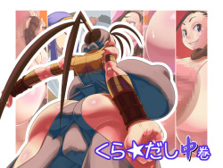 Ibuki Hyper Futa2 くら☆だし下巻 page 1