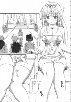 (C71) [Milk Gohan (Aita Nikov)] Chijoku Jokamachi 4 page 2