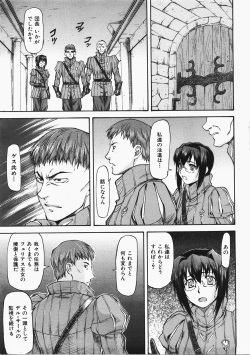 COMIC AUN 2008-02 Vol. 141 page 10