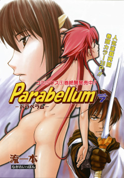 COMIC AUN 2008-02 Vol. 141 page 6