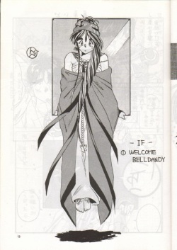 [Tenchuugumi (Tenchuunan)] IF (Ah! My Goddess) page 4