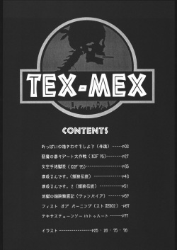 (C68) [TEX-MEX (Red Bear)] WAY OF TEX-MEX (Various) page 3