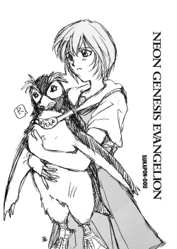 (CR19) [SUKAPON-DO (Kagawa Tomonobu, Yano Takumi)] Ai to Iu Na no Aroma  (Neon Genesis Evangelion) page 3