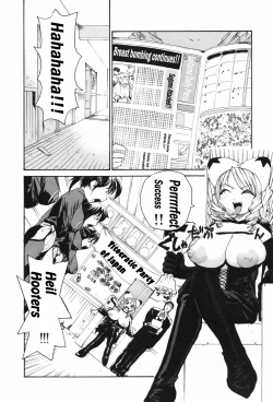 [RaTe] Chichi Baku - chichi bomber | Boobicide Bombshells (Nippon Kyonyuu Tou) [English] {bewbs666} page 4