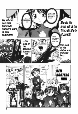 [RaTe] Chichi Baku - chichi bomber | Boobicide Bombshells (Nippon Kyonyuu Tou) [English] {bewbs666} page 5