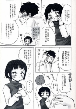 (C67) [73feti (Hinoe Nami)] Caramel Dog (Naruto) page 10