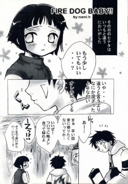 (C67) [73feti (Hinoe Nami)] Caramel Dog (Naruto) page 5
