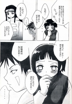 (C67) [73feti (Hinoe Nami)] Caramel Dog (Naruto) page 8