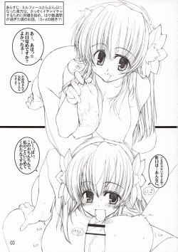 (C67) [Tololinco (Tololi)] Galaxy Angel Funbook 4th (Galaxy Angel) page 2