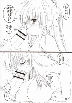 (C67) [Tololinco (Tololi)] Galaxy Angel Funbook 4th (Galaxy Angel) page 3