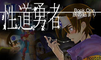 [DA HOOTCH (ShindoL)] Seidou Yuusha Book 1 Tabi no Hajimari (Dragon Quest III) cover