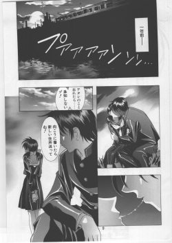 (C67) [Kawarajima Kojinshi Kai (Kawarajima Kou)] Monochrome Liners page 9