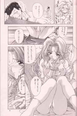 (C60) [Gakuen Hanimokuo (Apapa)] Soutourou (Sakura Taisen 3 ~Paris wa Moete Iru ka~) page 8
