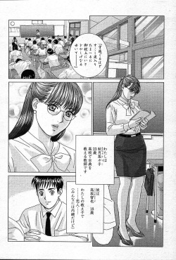 COMIC Muga 2004-12, 2005-01 combination page 10