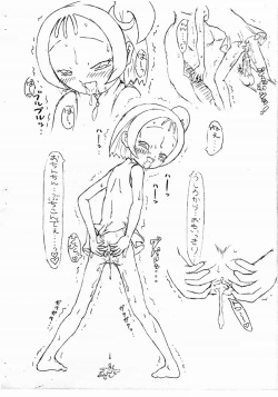 [Guchokuya (Guchokuya)] Guchokuya Dainigou (Various) page 5