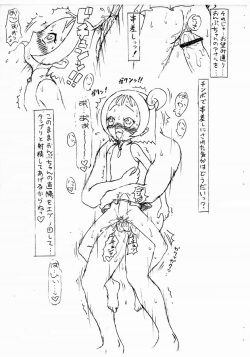 [Guchokuya (Guchokuya)] Guchokuya Dainigou (Various) page 6