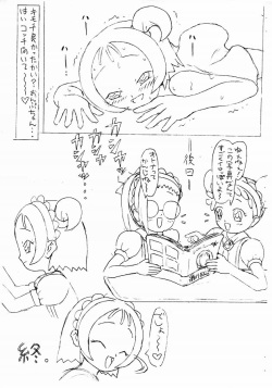 [Guchokuya (Guchokuya)] Guchokuya Dainigou (Various) page 8