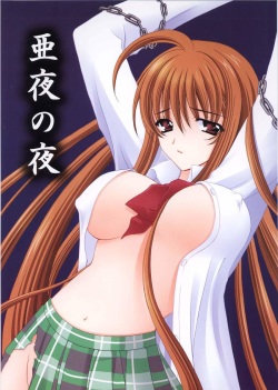 [Akiyama Production (Reiran)] Aya no Yoru (Tenjou Tenge) page 1