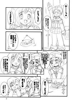 (C74) [Rei no Tokoro (Kuroarama Soukai)] Usagi Drops FULL! (Gotcha Force) page 4