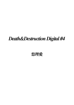 [Yuriai Kojinshi Kai (Yuri Ai)] Death&amp;Destruction Digital #4 (Cutey Honey) [Digital] page 2