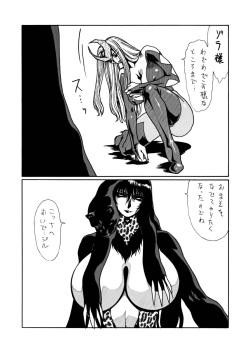 [Yuriai Kojinshi Kai (Yuri Ai)] Death&amp;Destruction Digital #4 (Cutey Honey) [Digital] page 4