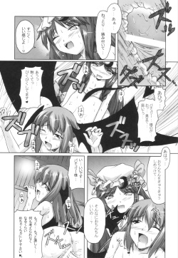 (C69) [Mirabilien Fabrik (Yuzu Momo)] Mahou Toshokan no Yoru (Touhou Project) page 10