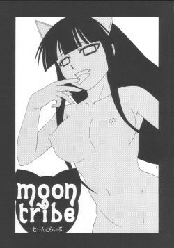 (C67) [Complete box (Ayakawa Hisashi)] Moon Tribe (Tsukuyomi - Moon Phase) page 3